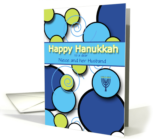 Happy Hanukkah Niece and Husband Retro Circles Menorah... (1160608)