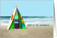 Hawaiian Surfboards Merry Christmas Surfboard Tree Starfish on Beach card