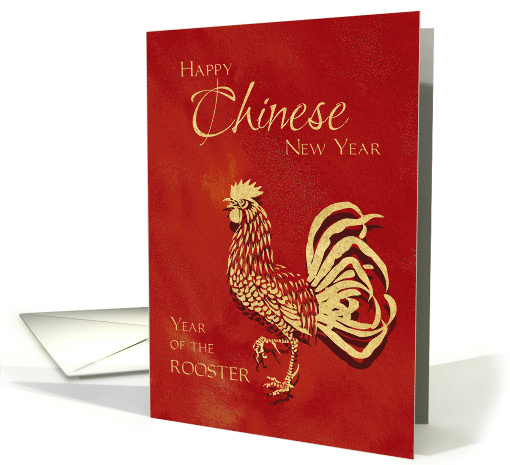Chinese New Year of the Rooster Modern Traditional card (1459846)