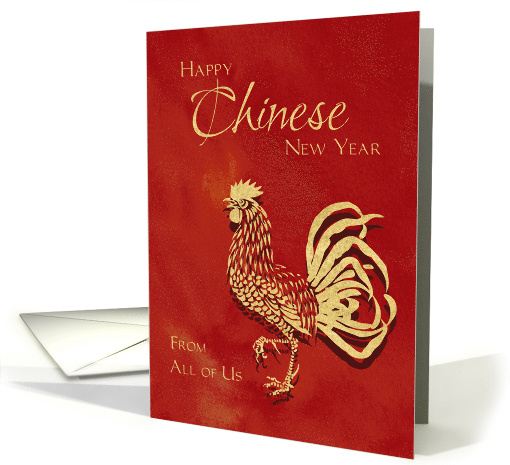 From All of Us Chinese New Year of the Rooster Modern Traditional card