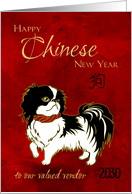 Business Chinese New Year of the Dog 2030 for Vendor card