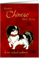 Business Customer Chinese New Year 2030 Chin Dog on Red card