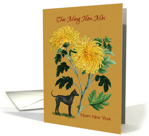 Vietnamese Tet New Year Yellow Chrysanthemums and Ridgeback Dog card