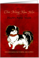 Business Vietnamese New Year Dog Custom Company Name card