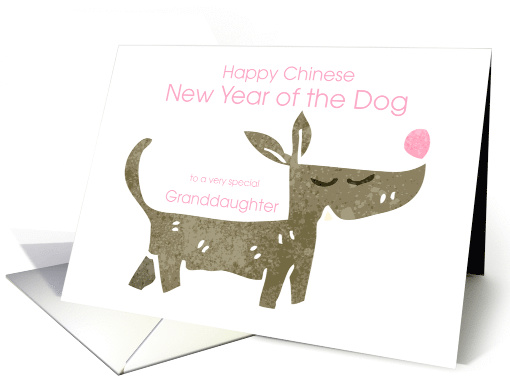 Granddaughter Chinese New Year of the Dog card (1505938)