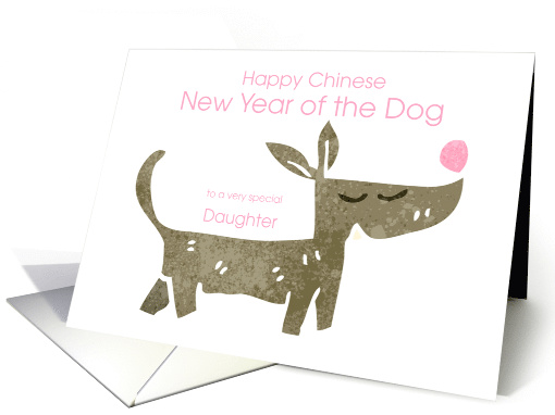Daughter Chinese Year of the Dog Cute Dog card (1505940)
