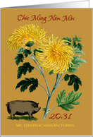 Business Vietnamese Tet Year of the Pig 2031 Chrysanthemum Pig Custom card