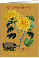 Vietnamese Tet Year of the Pig 2031 Chrysanthemum Pig Custom Family card