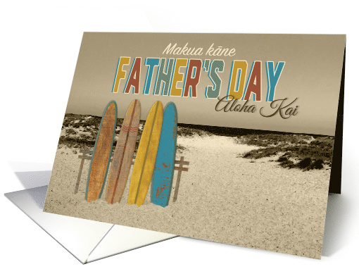 Hawaiian Father's Day for Makua Kane Aloha Kai Vintage Longboards card