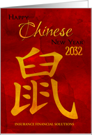 Chinese New Year Rat 2032 Clients Customers Custom Name Business card