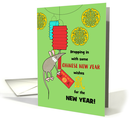 Chinese New Year of the Rat Swinging from Lantern Red Envelope card