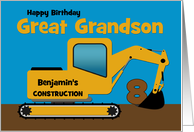 Great Grandson 8th...