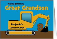 Great Grandson 8th Birthday Add Name Yellow Excavator card