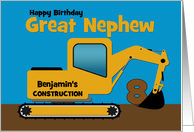 Great Nephew 8th Birthday Add Name Yellow Excavator card