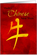 Chinese New Year of the Ox Business or Personal Illustrated Look card