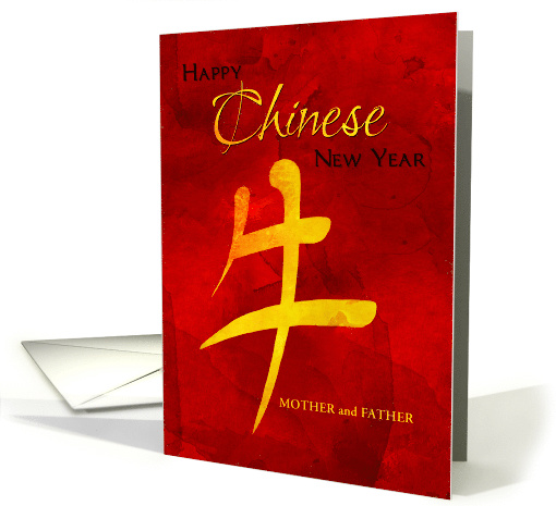 Mother and Father Chinese New Year of the Ox Custom Relationship card