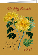 Vietnamese Tet New Year of the Water Buffalo 2021 Chrysanthemum card