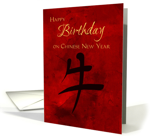 Birthday on Chinese New Year of the OX Symbol on Red Background card