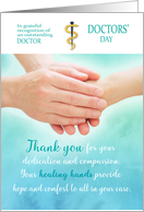 Doctors’ Day Recognition Healing Hands Touching Thank You card