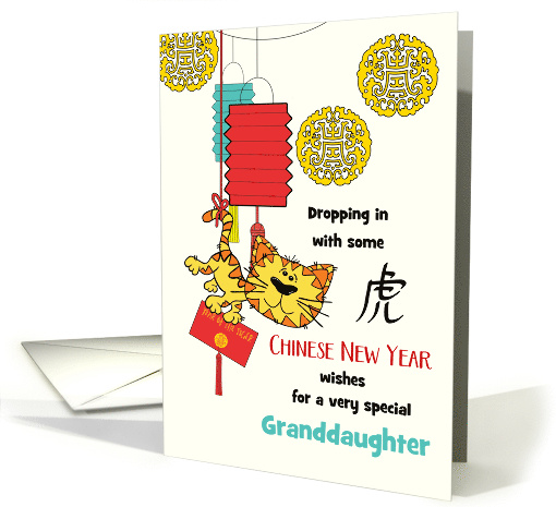 Granddaughter Chinese New Year Tiger Swinging with Red Envelope card