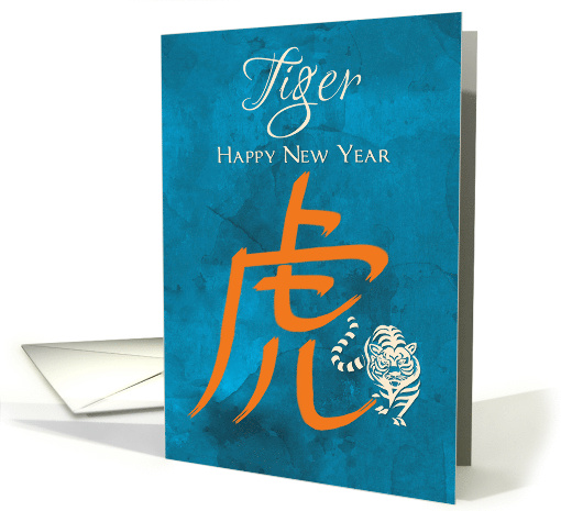 Chinese New Year of the Tiger Orange Character on Blue Modern card