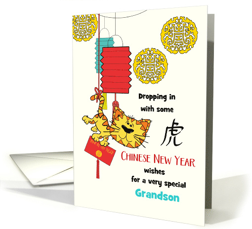 Grandson Custom Chinese New Year Tiger Swinging with Red Envelope card