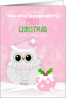 Great Great Granddaughter Custom First Christmas Snowy Owl Pudding card