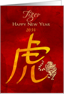 Chinese 2034 New Year of the Tiger Red and Yellow Walking Tiger card