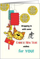 For Kids Chinese New Year with Cute Tiger Swinging with Red Envelope card