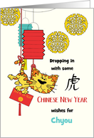 Kids Name Chinese New Year with Cute Tiger Swinging Red Envelope card