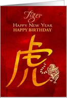 Birthday on Chinese New Year of the Tiger Red and Yellow Walking Tiger card