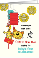Baby’s 1st Chinese New Year with Cute Tiger Swinging Red Envelope card