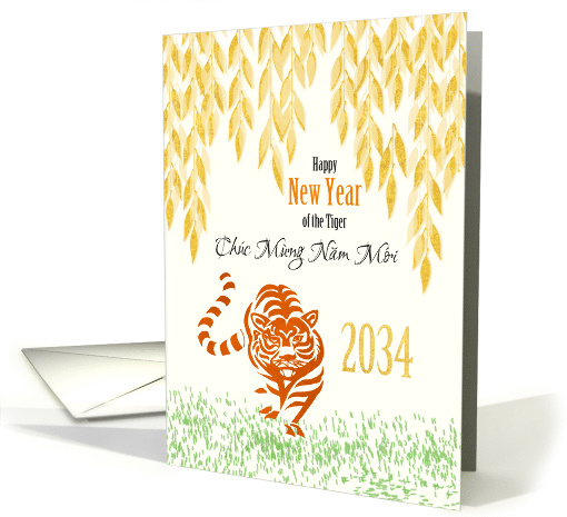 Vietnamese New Year Tet 2034 with Tiger Chuc Mung Nam Moi card