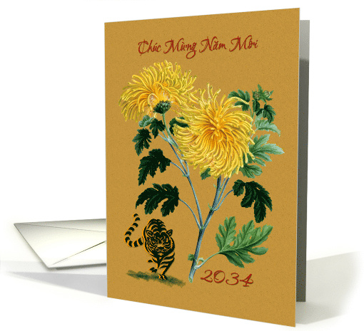 Vietnamese Tet New Year of the Tiger 2034 Chrysanthemum card (1718644)