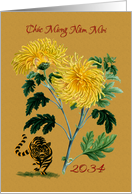 Vietnamese Tet New Year of the Tiger 2034 Chrysanthemum card