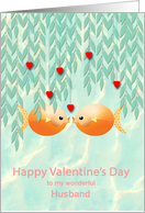 My Husband Valentine’s Day Red Hearts Cute Goldfish in Pond Custom card