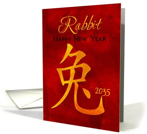 Chinese New Year Rabbit 2035 Red Yellow Black Business or... (1750438)