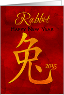 Chinese New Year Rabbit 2035 Red Yellow Black Business or Personal card