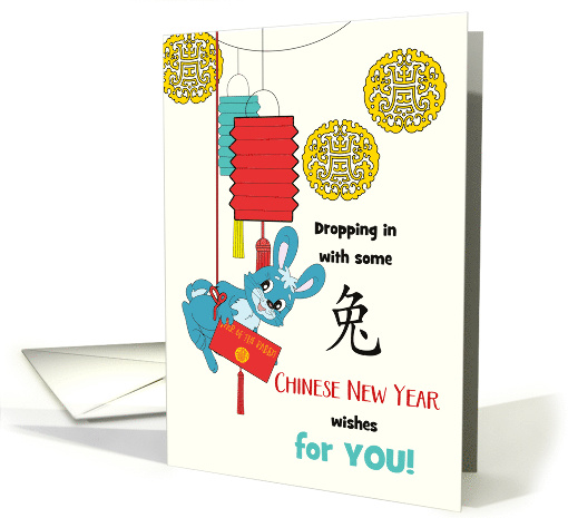 For Kids Chinese New Year with Cute Rabbit Swinging with... (1750446)