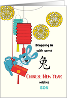 Son Chinese New Year Rabbit Swinging with Red Envelope card