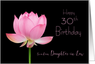 Age Specific Birthday Cards for Daughter-in-Law from ...