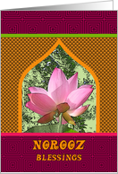 Persian New Year Norooz Blessings Lotus card
