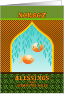 Persian New Year Across the Miles Norooz Blessings Goldfish card