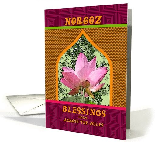 Persian New Year Across the Miles Norooz Blessings Lotus card (903625)