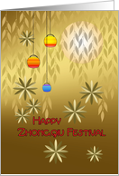 Chinese Zhongqiu Festival Gold Leaves, Lanterns and bright Moon card