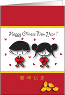 Happy Chinese New Year card