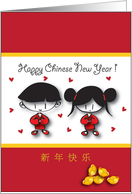 Happy Chinese New...