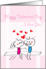 Valentine’s Day card