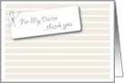 My Doctor card