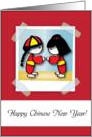 Chinese New Year card